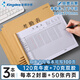 Kingdee2025年考勤表記工本帶加班記工簿出勤表工資發(fā)放表排班表上班登記簿記錄本31天上下午工地簽到表 【區(qū)分上下午】3本裝（共150張=300頁）