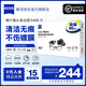 蔡司zeiss 鏡頭清潔 眼鏡紙巾 鏡片清潔 擦鏡紙 擦眼鏡 擦相機(jī) 清潔濕巾 【巨惠之選】鏡片鏡頭濕巾-400片
