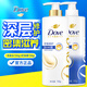 多芬（Dove）洗發(fā)水 密集修護滋養柔順 修護毛躁受損打結潤發(fā)洗發(fā)乳 密集滋養洗護套裝 700g*2瓶
