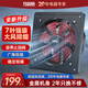紅雙喜（RED DOUBLE HAPPINESS）排氣扇衛生間換氣扇廚房大風(fēng)力墻壁窗式抽風(fēng)機吸頂工業(yè)排風(fēng)浴室排風(fēng)扇DY 14寸金屬7葉【直徑33.5cm孔距33.6cm】