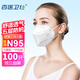 百醫(yī)衛(wèi)仕N95型口罩醫(yī)用口罩一次性N95醫(yī)用防護口罩滅菌獨立包裝防塵防過敏 N95型醫(yī)用口罩100只（獨立裝）