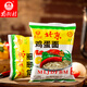 南街村 南街村老北京方便面清真袋裝泡面速食麻辣包郵干吃脆面雞蛋面 清真3口味方便面混裝 30袋