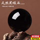 硯璽天然黑曜石擺件有球必應(yīng)五行屬水禮物家居玄關(guān)辦公室書(shū)房風(fēng)水?dāng)[件 黑曜石球【5cm+底座】