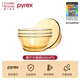PYREX康寧百麗玻璃餐具家用玻璃碗耐高溫水果沙拉碗餐盤四件套裝 【四個裝】康寧Pyrex百麗中面碗
