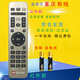 啟征者適用 萬(wàn)能通用重慶有線(xiàn)機頂盒遙控器 電視海信DB800H高清機頂盒 重慶有線(xiàn)遙控器 重慶有線(xiàn)遙控器