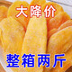 【暑假大降價(jià)】新貨芒果干水果干網(wǎng)紅零食散裝厚切大片休閑零食 芒果干*108克【經(jīng)濟實(shí)惠】