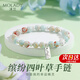沫蘭（MOLADY）四葉草手鏈女士多巴胺簡(jiǎn)約森系甜美手串學(xué)生生日紀(jì)念日禮物送女友 繽紛四葉草壽山石手鏈[遠(yuǎn)山青]