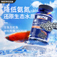 百因美（BIOZYM）硝化細菌膠囊魚(yú)缸水族用品消化細菌觀(guān)賞魚(yú)除氨氮凈化水質(zhì)降氨氮 龍魚(yú)及魟魚(yú)300粒