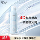 歐詩(shī)漫（OSM）沁潤舒活保濕噴霧補水保濕舒緩夏季清爽 150ml