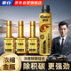 車(chē)仆小金瓶燃油寶除積碳pea燃油汽油添加劑發(fā)動(dòng)機金裝三元催化清洗劑