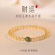 小米星國祿黃水晶手鏈水晶手串女和田玉轉(zhuǎn)運珠男女款串珠手飾品 黃水晶素款手串 15cm