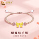 中國黃金（CHINA GOLD）黃金手鏈女足金蝴蝶結瑪瑙手繩在逃公主編織新年節生日禮物送女友 蝴蝶結草莓晶【粉手繩】約0.3g