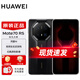 華為（HUAWEI） 華為mate70rs 【分期可選|現(xiàn)貨速發(fā) 】非凡大師 新品手機(jī)上市 玄黑 16GB+512GB全網(wǎng)通 現(xiàn)貨速發(fā)