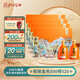 孔府家禮盒裝子約國(guó)潮（贈(zèng)禮袋） 濃香型山東名酒 52度 500mL 8瓶 禮盒裝*4