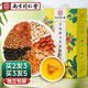 南同四海南京同仁堂青錢柳玉米須霜降桑葉茶牛蒡根山楂三十茶脂壓包血