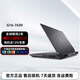 【官翻機(jī)99新】戴爾Dell 游匣G16 7620 7630 16英寸 游戲本 二手筆記本電腦 i7-13650HX 4060 2.5K240 32G內(nèi)存 1T固態(tài) 全球聯(lián)保兩年上門