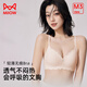 貓人（MiiOW）女士?jì)纫屡疅o(wú)痕輕薄bra舒適裸感美背文胸無(wú)鋼圈支撐聚攏塑形胸罩 膚色 M 34/75ABC 90-105斤