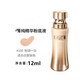 菁純粉底液小樣100#110#高質(zhì)量縮小版直通團購 100# 12ml 100#