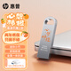 惠普（HP）U盤(pán)金屬迷你學(xué)生專(zhuān)用可愛(ài)U盤(pán)車(chē)載電腦重裝系統優(yōu)盤(pán)移動(dòng)版辦公高速讀寫(xiě) 【type-c轉接頭】+心想柿橙金屬U盤(pán) 64GB