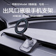 東方快車適用特斯拉煥新版Model3/Y手機(jī)車載支架丫專用磁吸出風(fēng)口手機(jī)架 三代強(qiáng)力磁吸環(huán)+硅膠靜音底座 適用換新版Model 3/Y