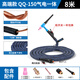 安德利(ANDELI)QQ-150/TIG-150氬弧焊槍 WS-200配套氬弧焊槍 QQ-150一體8米