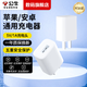 公牛蘋果安卓通用充電器 5V1A/2A充電頭usb多口臺燈平板藍(lán)牙耳機(jī)手表手環(huán)適用華為OPPO小米手機(jī)插頭 【5W】USB接口5V1A 適用全系列