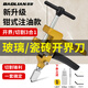 保聯(lián)手握式玻璃刀瓷磚割刀切割神器劃割磁磚開(kāi)界器金剛石劃厚玻璃家用