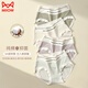 貓人（MiiOW）無(wú)痕內褲女款中腰抗菌運動(dòng)三角褲不夾臀2025新款少女生短褲衩 芥末綠+象牙白+摩卡棕+香草綠 4條 L 【建議重100-115斤】
