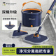 美添樂（HoMettler）拖把家用一拖凈免手洗凈污分離旋轉(zhuǎn)拖把平板懶人拖布配玻璃擦神器