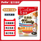 Petio派地奧狗零食犬用雞肉雞肝慕斯肉條獨(dú)立包裝幼犬老年犬慕斯 雞肉+乳酸菌10支裝
