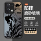 雅千圖 適用oppoReno13手機殼卡通小新13Pro路飛2025新款磨砂玻璃高級感鏡頭全包防摔散熱創意保護套男款 經典黑-剪影索隆A黑 RENO13