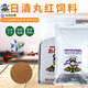日清丸紅飼料熱帶魚燈魚斗魚孔雀魚金魚慈鯛魚苗B1B2C1S1日本品牌 左下角進店 B2型號（500克）