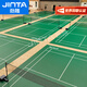 勁踏（JINTA）室內健身房地膠地墊羽毛球氣排球匹克球籃球場(chǎng)塑膠運動(dòng)地板
