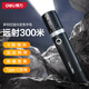 得力（deli）手電筒強(qiáng)光手電Type-C充電燈家用便攜戶外照明應(yīng)急燈居家遠(yuǎn)游必備 【1500流明】-無(wú)極變焦 DL551034
