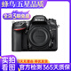 尼康/Nikon D7500 D7200 D7100 D7000 二手單反相機半畫幅中端數(shù)碼相機 95新D7200 撩客服領(lǐng)說明書 搭配18-200 mm II VR