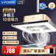 V-POWER棋牌室吸煙燈升降吊燈空氣凈化器茶樓館房桌麻將機專用抽煙燈 吸煙率99% _香檳金(增強吸力) 自行安裝