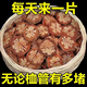 協(xié)穆云南深山血賽通大血藤腦血通紅藤血藤血通中藥材滋補大血藤 野生大血藤[適合手腳麻木-全身 出口A(yíng)級[大血藤500克]