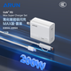 ARUN充電器適用蘋(píng)果8-16適用于華/米/OP/VO等閃充國家3C認證氮化鎵套裝｜45W足功率國產(chǎn)機全兼容快充國家3C強制認證產(chǎn)品