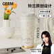 格沵（germ）鈴蘭雙飲保溫杯帶吸管水杯直飲隨行學生杯子女神禮物杯500ML茶白