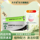夫?qū)＜覍殞毮w專家抑菌軟膏20g草本乳膏膚專家植物配方皮膚清潔抑菌 【買3送1】20g寶寶軟膏*3+寶寶潤膚霜*1