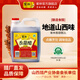紫林正宗陳醋手工傳統工藝老陳醋山西特產(chǎn)餃子涼拌醋糧食釀造食醋調味 香甜醋3.5度2L