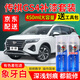 弗炫廣汽傳祺GS4汽車補漆筆象牙白專用自噴漆車漆劃痕修復(fù)神器典雅黑 象牙白 傳祺GS4 標(biāo)準(zhǔn)型修復(fù)套裝【450毫升*2瓶】