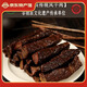 錫盟?！惧a林郭勒館】特產(chǎn)牛肉干250g 原味2袋