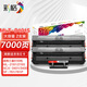 彩格MLT-D101S硒鼓大容量2支適用三星SCX-3401 3400 3405 3406碳粉盒ML2161 2162 2164 2165 2166 2160打印機(jī)墨盒
