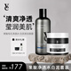 VE濕敷水爽膚水清爽保濕早晚濕敷果酸清爽保濕凈透化妝呼吸水 500g（爽膚水+白泥套裝）