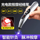 骉祥穴位按摩器電動(dòng)電擊點(diǎn)穴筆理療棒按摩疏通經(jīng)絡(luò )中醫電子針灸筆y充電脈沖經(jīng)絡(luò )筆【升級款】5頭帶按摩油+電極片