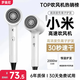 羅曼尼【2000W超大功率丨2億負(fù)離子護(hù)發(fā)】高速吹風(fēng)機(jī)家用靜音速干不傷發(fā)大風(fēng)力電吹風(fēng)發(fā)廊理發(fā)店專用風(fēng)筒 【皓月白-升級(jí)款】1800W大功率｜2億藍(lán)光負(fù)離子 【降噪靜音｜一鍵恒溫護(hù)發(fā)｜1.8米線長】