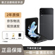 三星（SAMSUNG）Galaxy Z Flip4 Flip3 掌心設(shè)計(jì) 全網(wǎng)通5G智能庫存小折疊商務(wù)手機(jī) Z Flip4 石墨黑 8+256GB 國版
