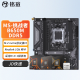 銘瑄（MAXSUN）銳龍AMD板u CPU主板套裝 R5 7500f 7600x 8500G 9600x 盒裝 散片 挑戰者 B650M DDR5 R5-7500F散片【店保3年】