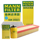 曼牌（MANNFILTER）濾清器三濾套裝機油濾空氣濾空調濾適用于奧迪Q5/A4L/A4/A5